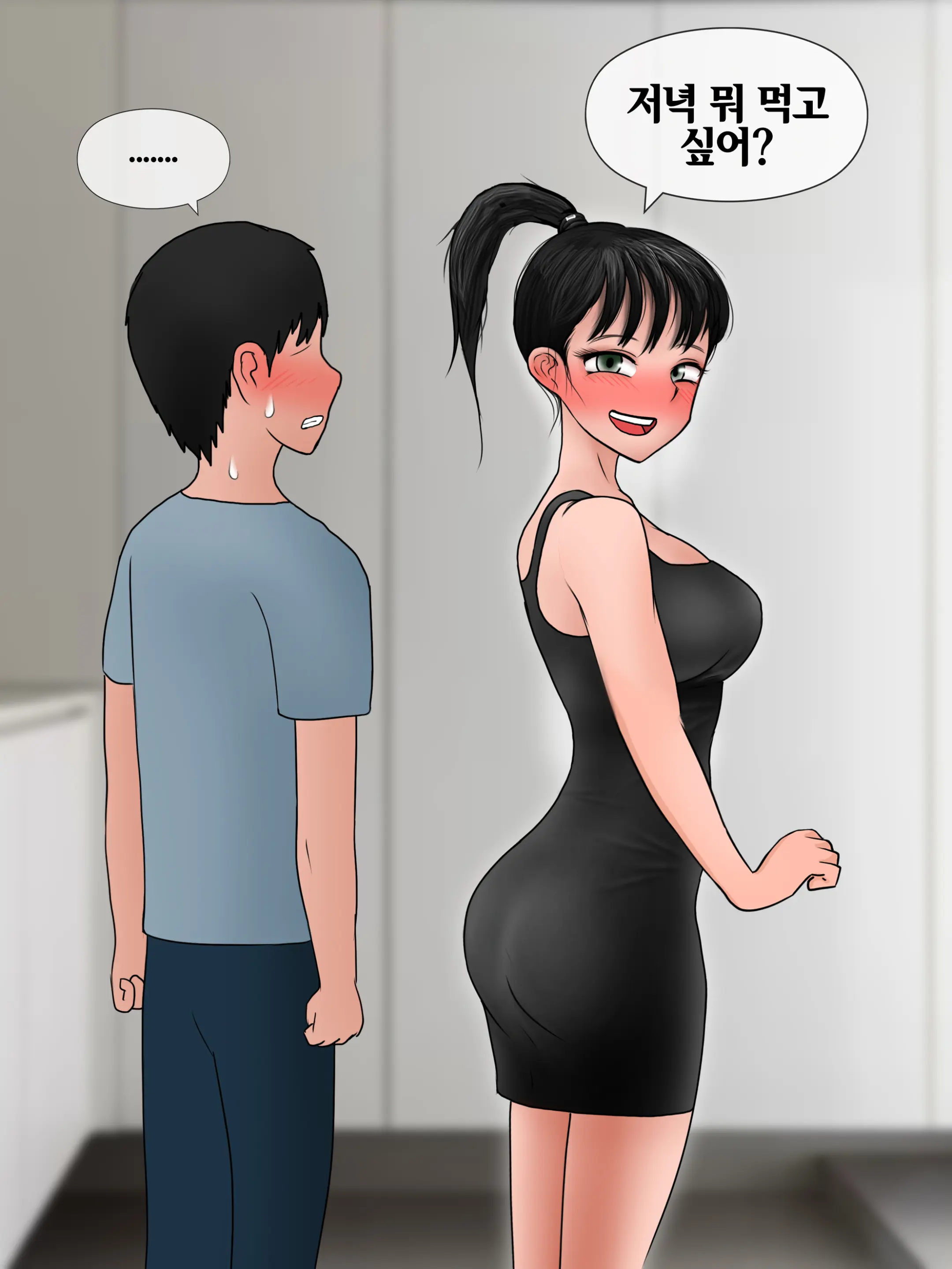 완벽한 여자친구 Perfect Girlfriend [Korean] 01-06